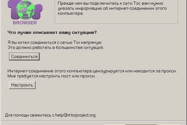 Onion сайт кракен