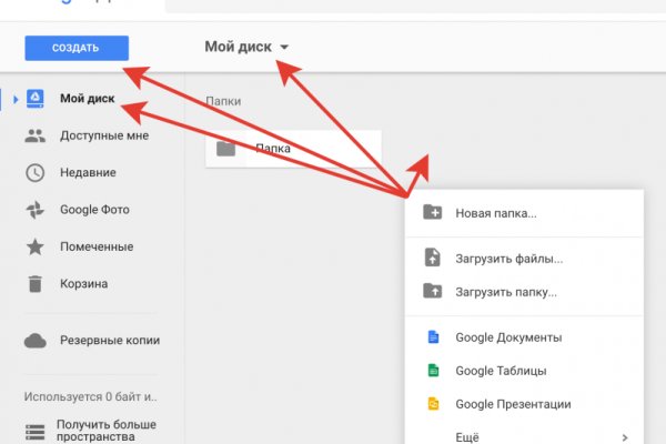 Кракен ссылка маркет