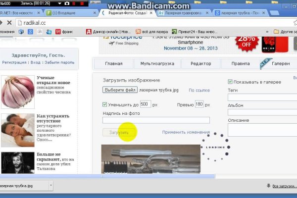 Кракен сайт kraken2