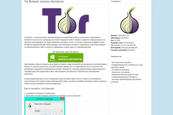 Кракен официальная kr2web in