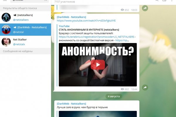 Сайт кракен закрыли