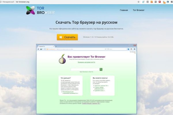 Сайт кракен закрыли
