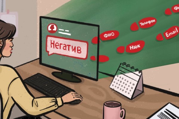 Кракен маркет тор